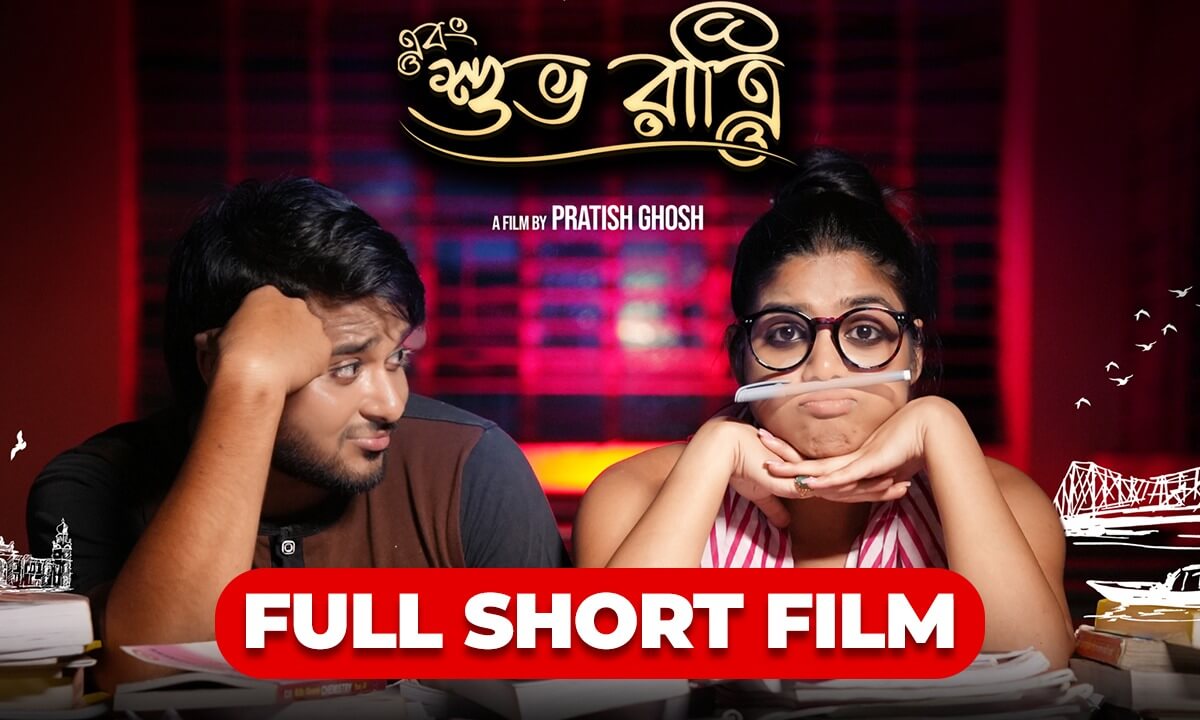 Ebong Subharatri Full Movie